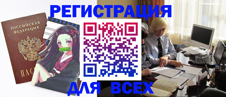 временная регистрация законно в Суздали