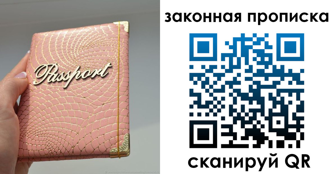 найти адрес прописки в Суздали