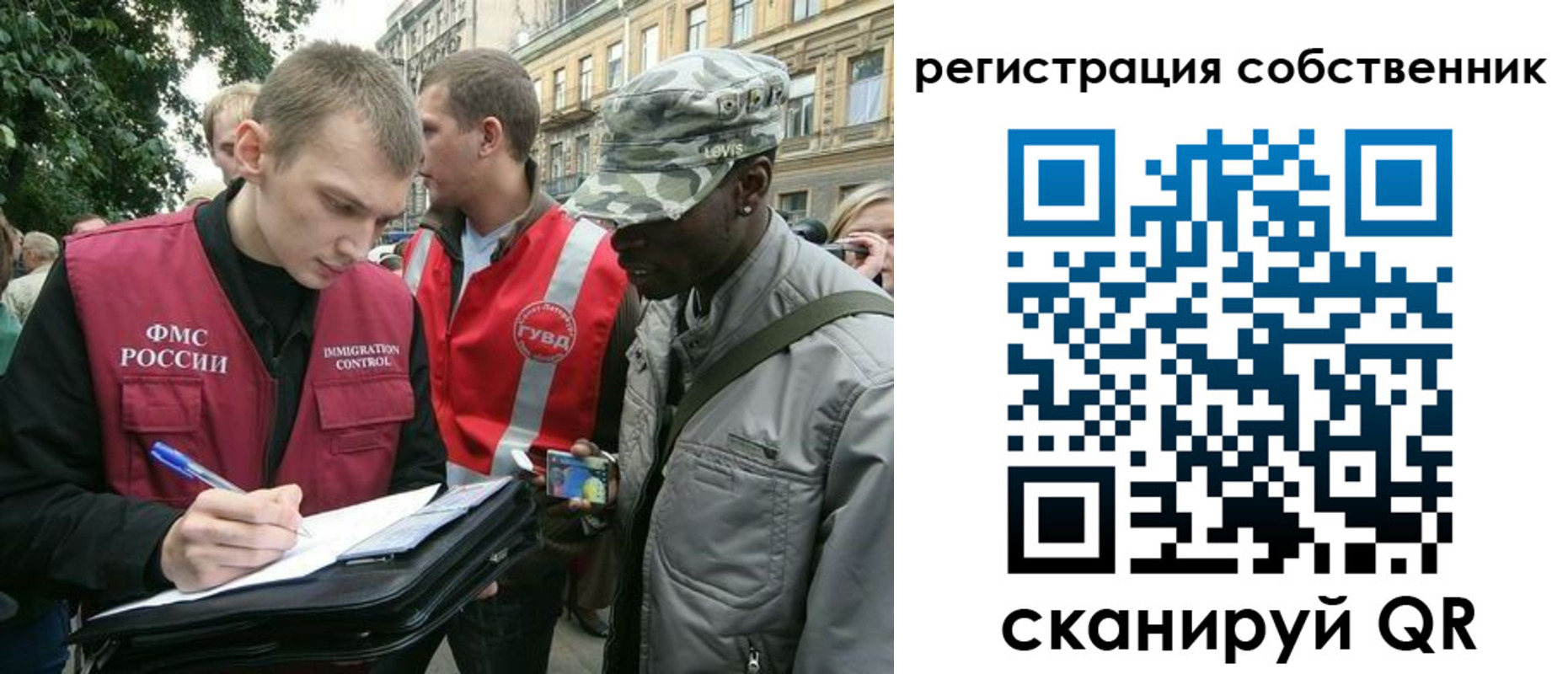 прописка 2025 в Суздали