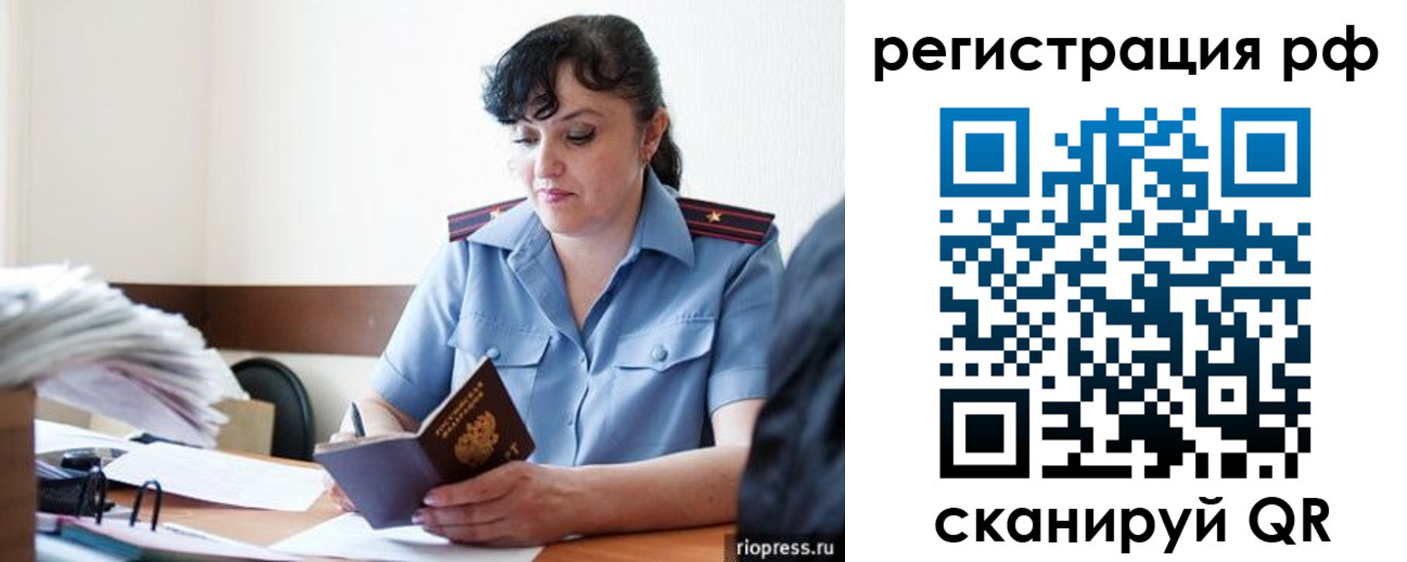 временная регистрация гарантия в Суздали
