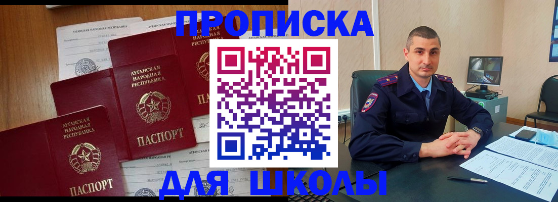 временная регистрация купить в Суздали