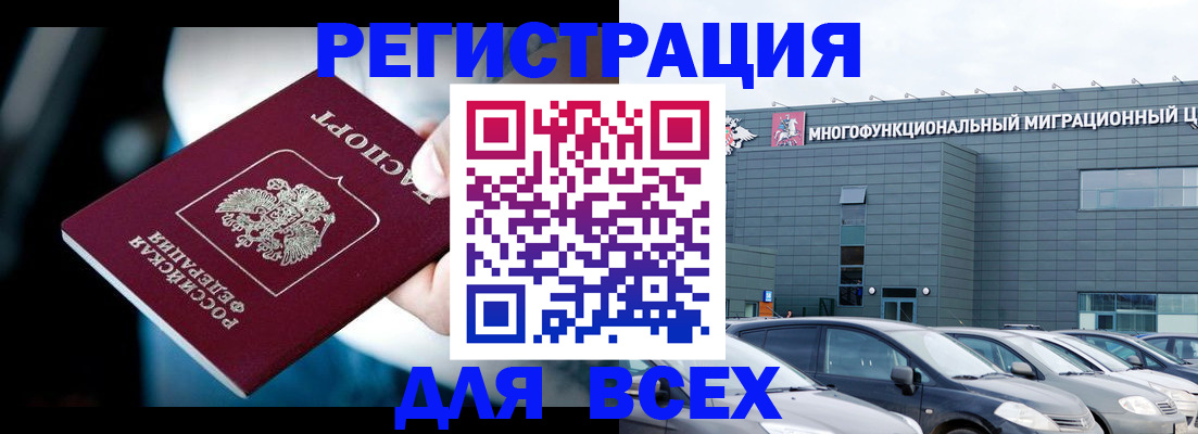 временная регистрация в Суздали