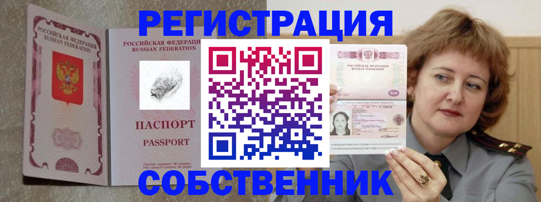 регистрация для школы в Суздали
