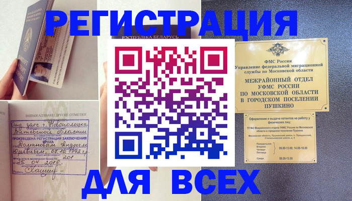 пропишу в квартире в Суздали