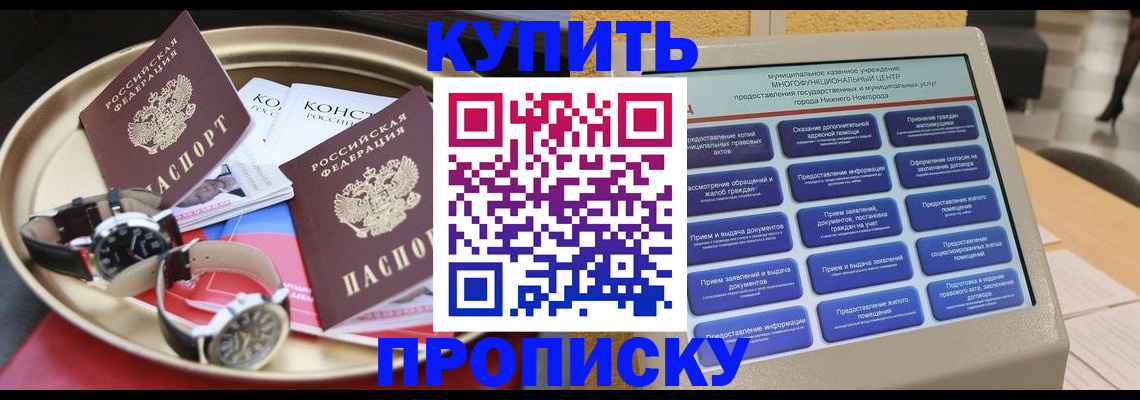 временная регистрация госуслуги в Суздали